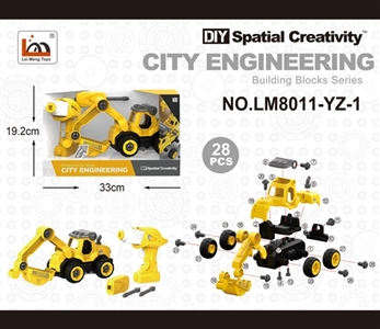 Remote start voice machine - OBL763681