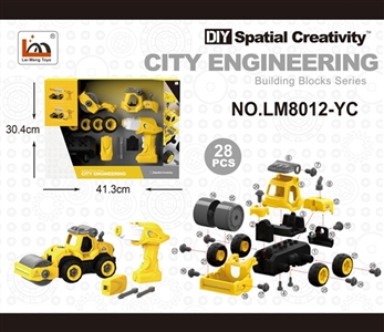 遥控 启动声音压路机 - OBL763682