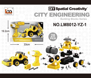 Remote start voice roller - OBL763683