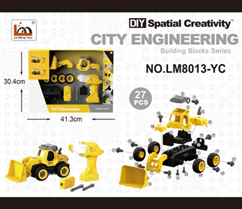 Remote start voice bulldozer - OBL763684