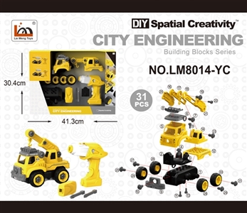 Crane remote control start voice - OBL763686