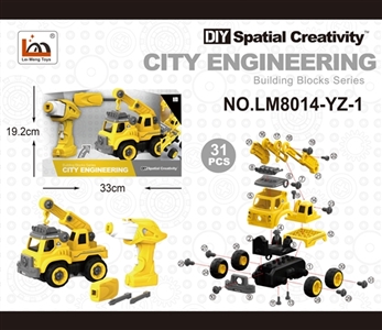 遥控 启动声音吊车 - OBL763687