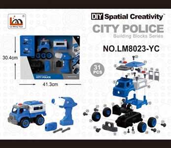 Remote start sound carrier - OBL763692