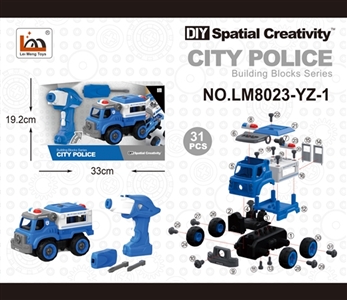 Remote start sound carrier - OBL763693