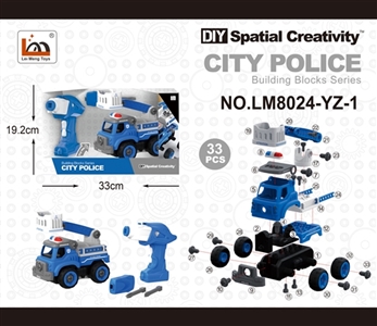 遥控 启动声音云梯 - OBL763695