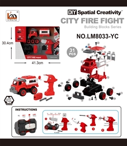 Remote start sound carrier - OBL763696
