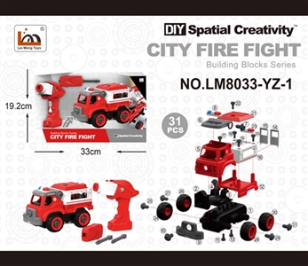 Remote start sound carrier - OBL763697