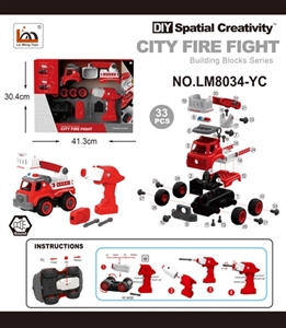 Remote start voice ladder - OBL763698