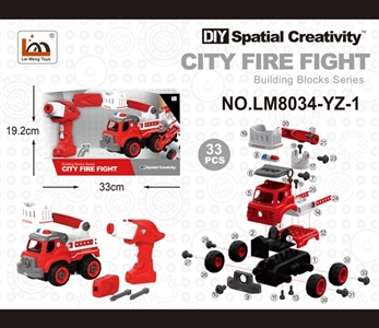 Remote start voice ladder - OBL763699