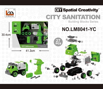 遥控 启动声音环卫车 - OBL763700