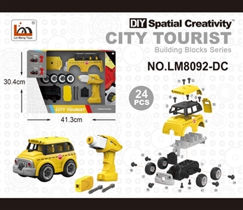 Electric bus - OBL763740