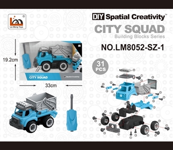 Manual and sand vehicle - OBL763743