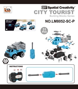 Manual and sand vehicle - OBL763744