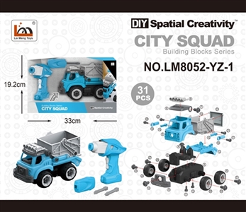 Remote control and sand vehicle - OBL763767