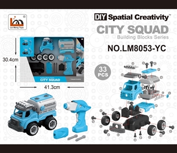 遥控油罐车 - OBL763769