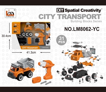 Remote control and sand vehicle - OBL763775