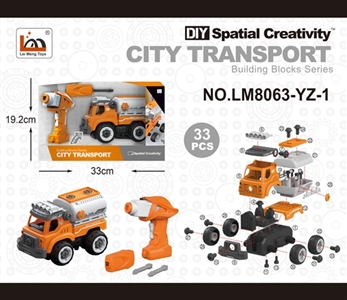 遥控油罐车 - OBL763776