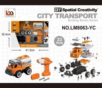 Remote control oil tanker - OBL763777