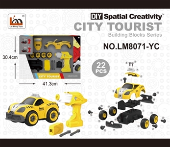 遥控的士 - OBL763780