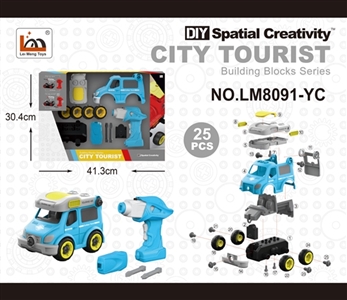 遥控房车 - OBL763788