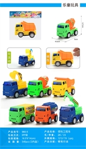 实色惯性工程车 - OBL763812