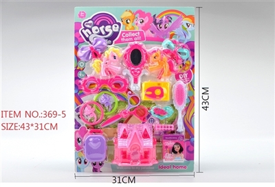 迷你小马饰品玩具 - OBL763825