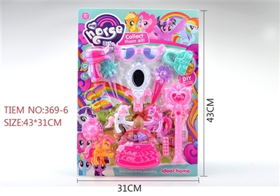 迷你小马饰品玩具 - OBL763826