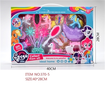 迷你小马饰品玩具 - OBL763828