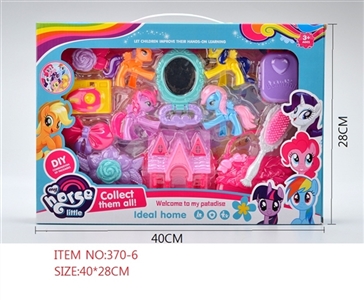 迷你小马饰品玩具 - OBL763829