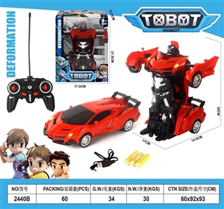 A remote control car key deformation charging (USB) - OBL763865
