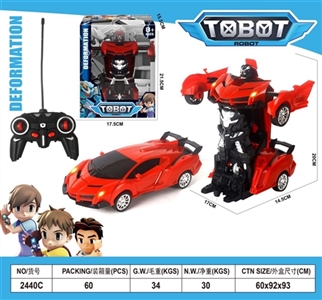 一键变形遥控车充电（充电器） - OBL763866