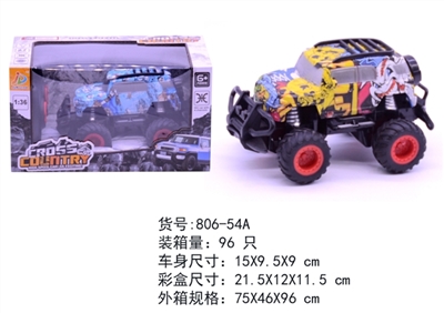Four-way ran from cross-country water transfer printing Toyota (with lighting) - OBL763925