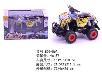 Behold, four-way cross-country motorcycle water transfer printing (with lighting) - OBL763927