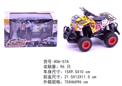 Behold, four-way cross-country motorcycle water transfer printing (with lighting) - OBL763928