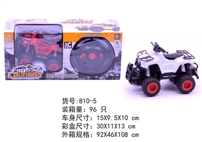 Four-way ran from the steering wheel off-road motorcycles (with lighting) - OBL763933
