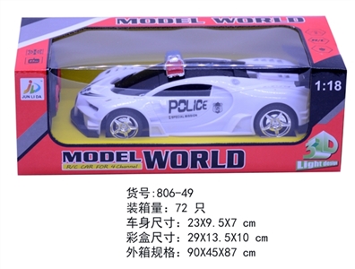 1:18四通遥控布加迪警车 (带3D灯光) - OBL763941