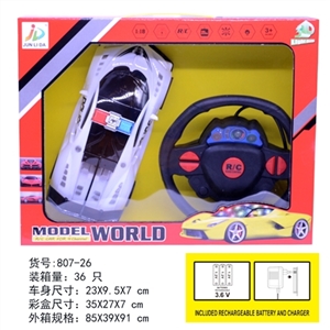 1:18四通方向盘遥控布加迪警车(带3D灯光) - OBL763947
