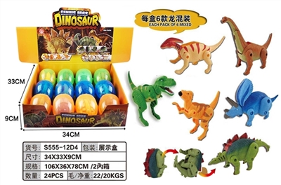 Deformation simulation dinosaur egg - OBL764105