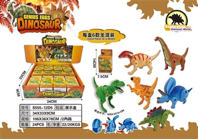 Deformation simulation dinosaur egg - OBL764106