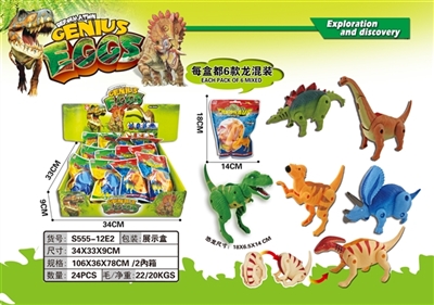 Deformation simulation dinosaur egg - OBL764107