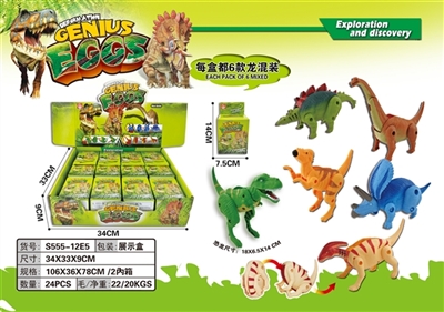 Deformation simulation dinosaur egg - OBL764109