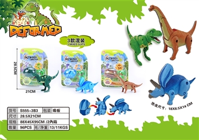 Deformation simulation dinosaur egg - OBL764114