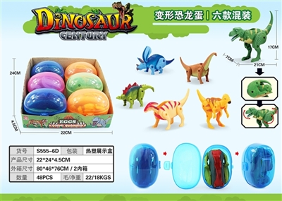 Deformation of dinosaur eggs - OBL764115