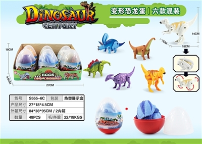 Deformation of dinosaur eggs - OBL764116