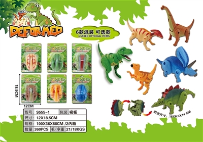 Deformation simulation dinosaur egg - OBL764117