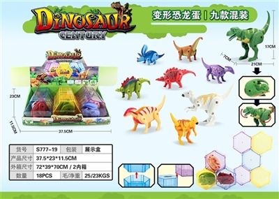 Deformation of dinosaur eggs - OBL764124