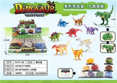 Deformation of dinosaur eggs - OBL764125