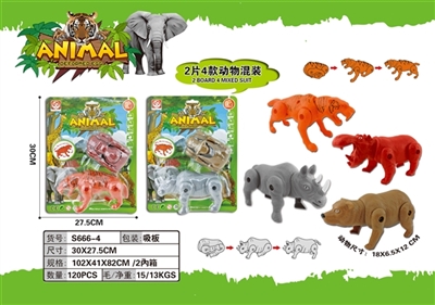 The simulation animal deformation of eggs - OBL764129