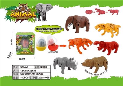 The simulation animal deformation of eggs - OBL764131