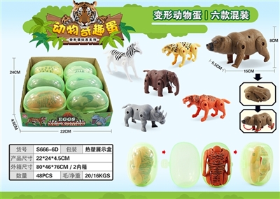 Deformation animal eggs - OBL764133